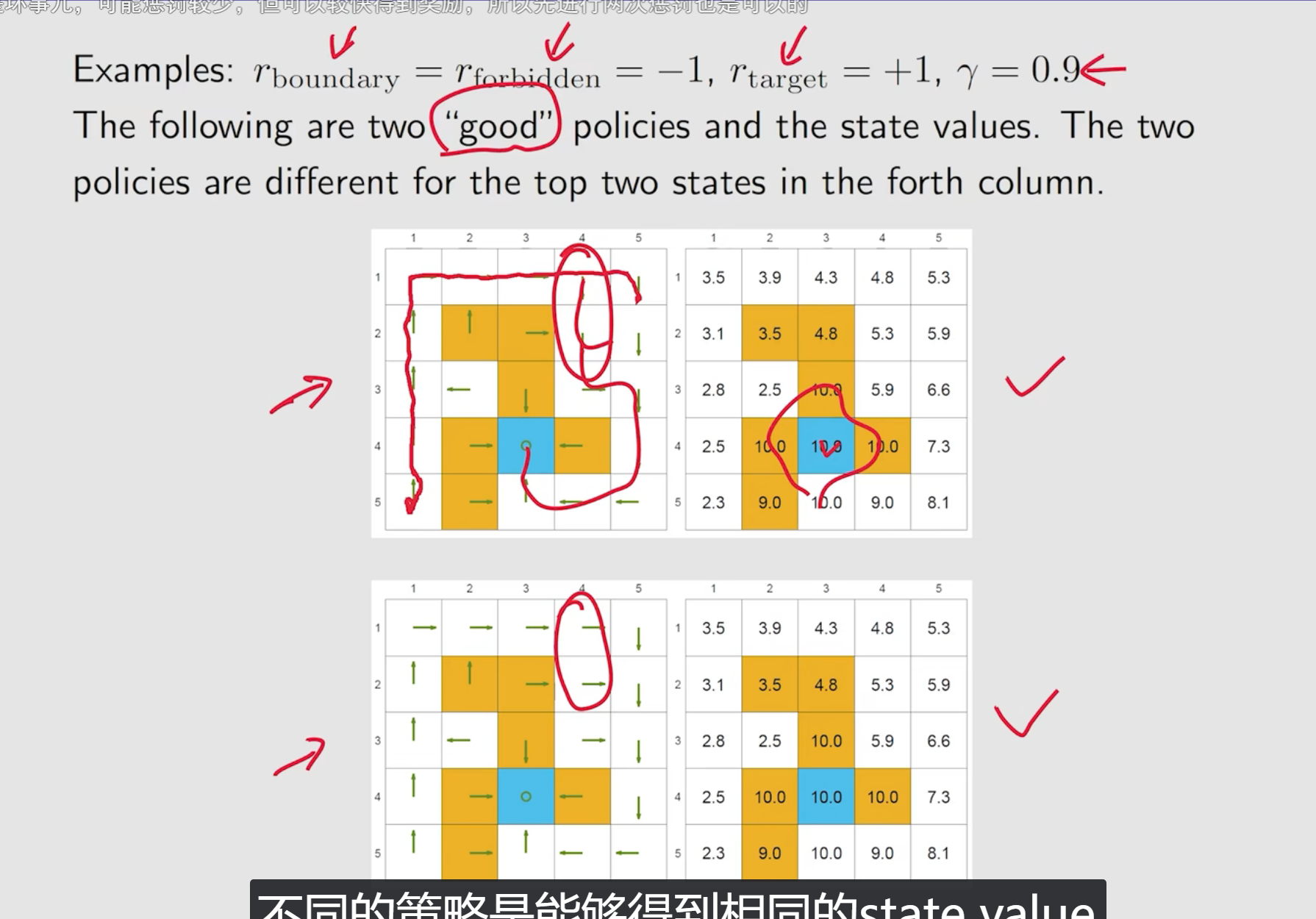 image-20260719173211531