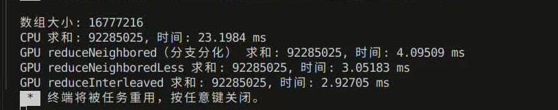 image-20251018151230354