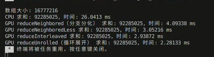 image-20251018152625342