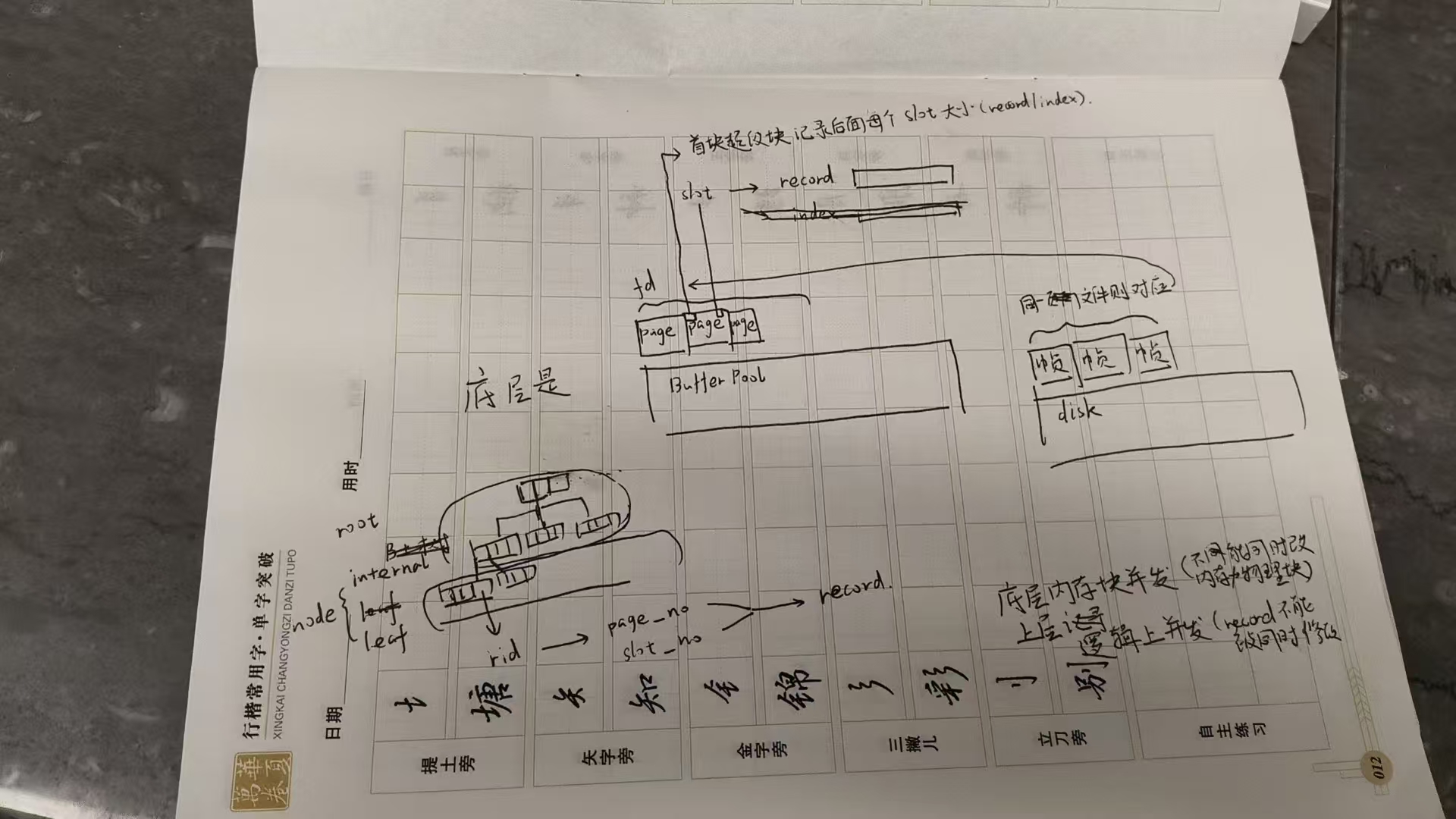 97917798bdf9086e6e14af01f49435f4